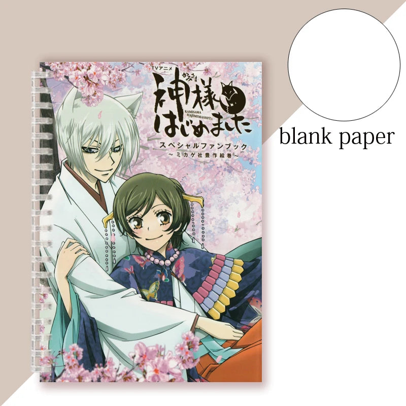 Anime LOVE Kamisama Kiss Hajimemashita Tomoe Spiral Notebook COSPLAY COMICS Manga Poster Figure Journal Diary Stationary Office