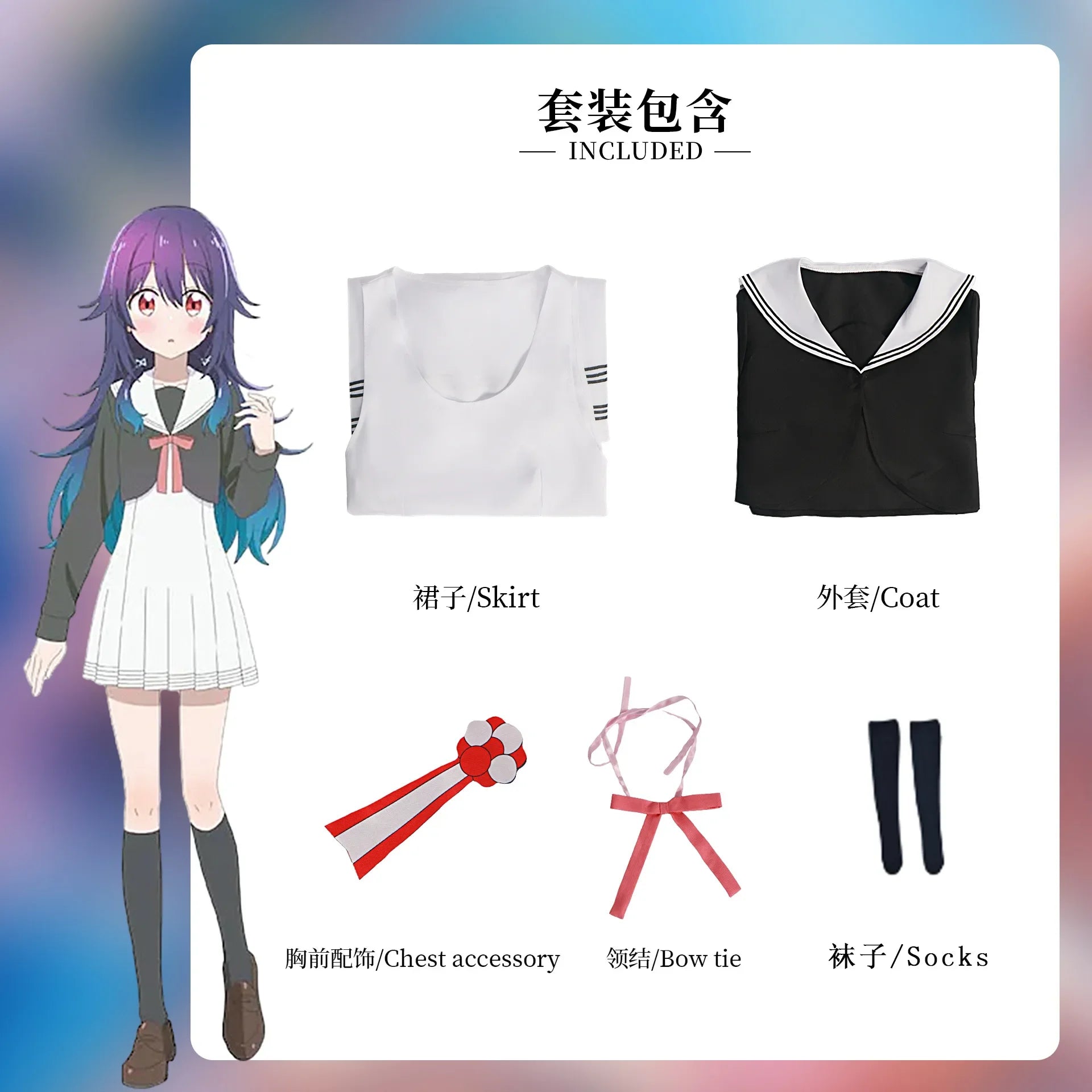 Anime Konohoshi Umika Cosplay Costume Manga Time Kirara White Dress Black Mini Coat School Jk Uniform Halloween for Girls