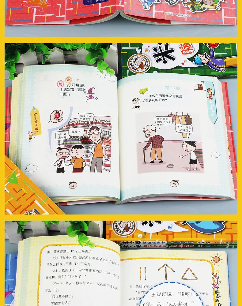 4pcs/set Mi Xiaoquan Brain Teaser Manga Book  6-12 ages Riddles, and Brain Teasers Primary School Students Reading Books