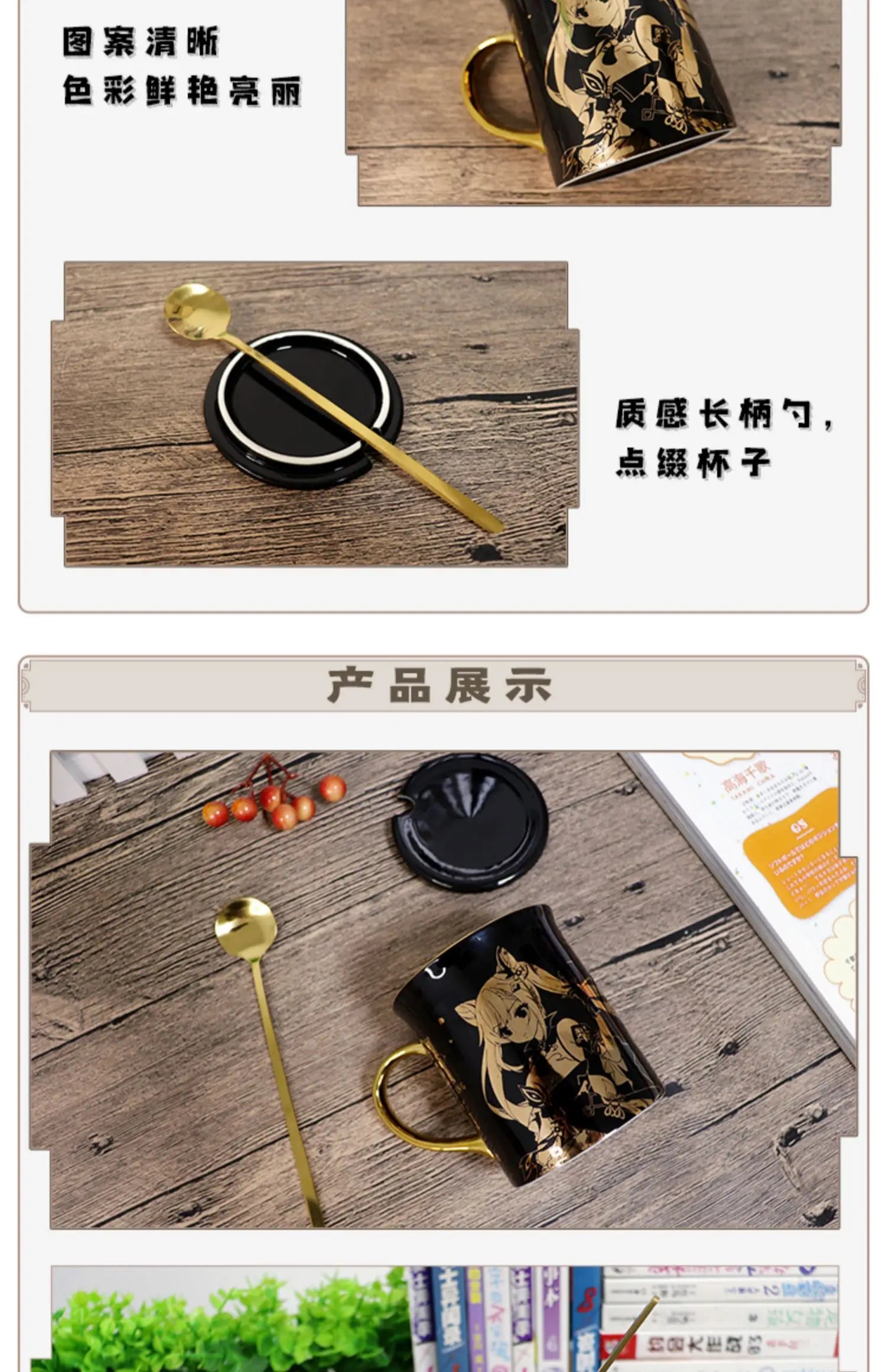 2022 Gift Kids Halloween Genshin Impact Accessories KEQING Spoon with lid Ceramic hot stamping mug