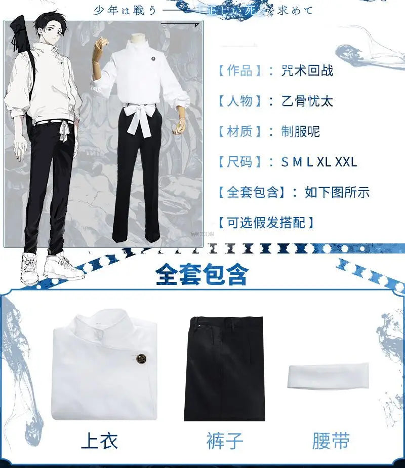Anime Jujutsu Kaisen Yuta Okkotsu Cosplay Costume Men Women Yuta Okotsu Wig Cosplay Halloween Party Uniform sets