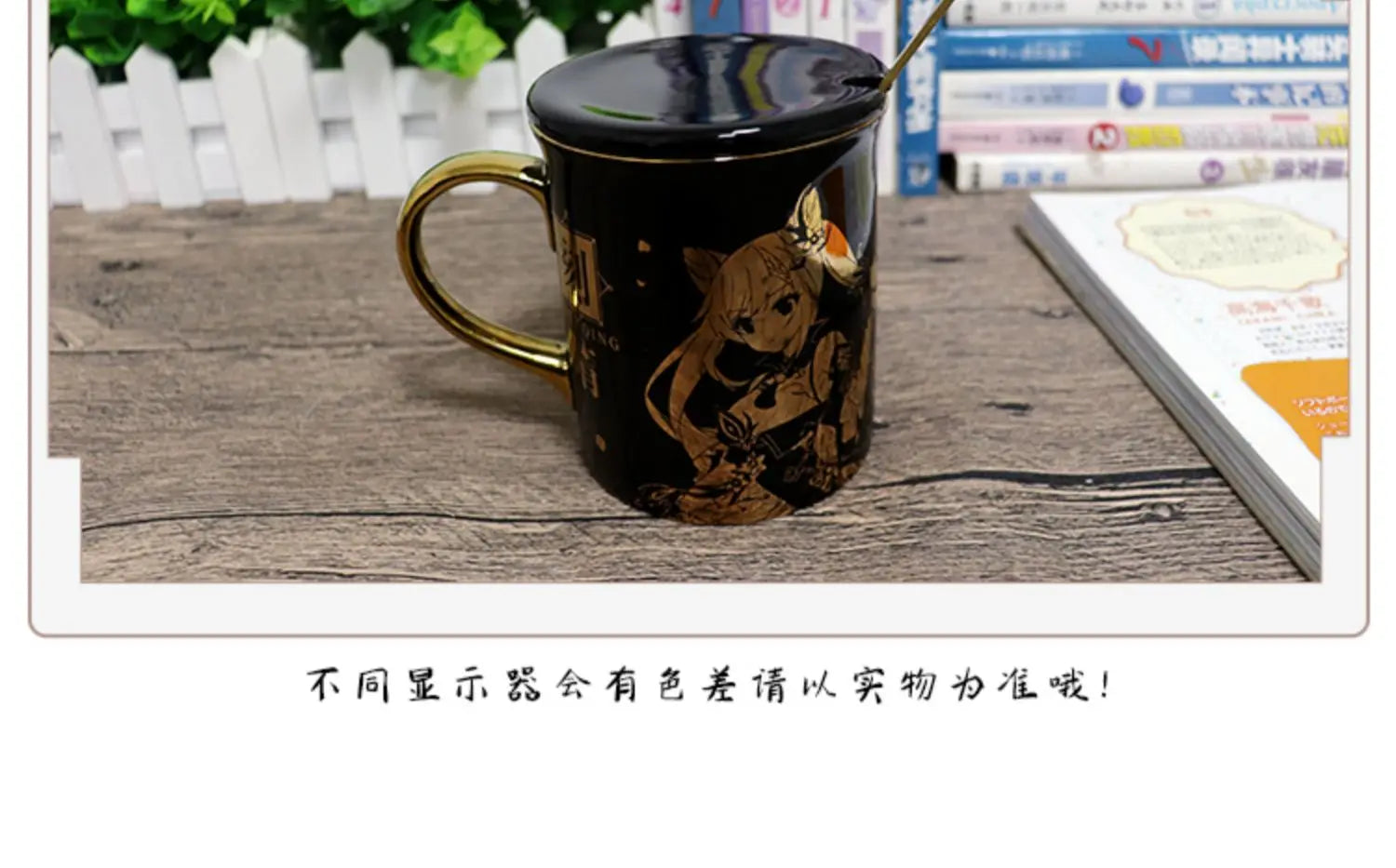 2022 Gift Kids Halloween Genshin Impact Accessories KEQING Spoon with lid Ceramic hot stamping mug