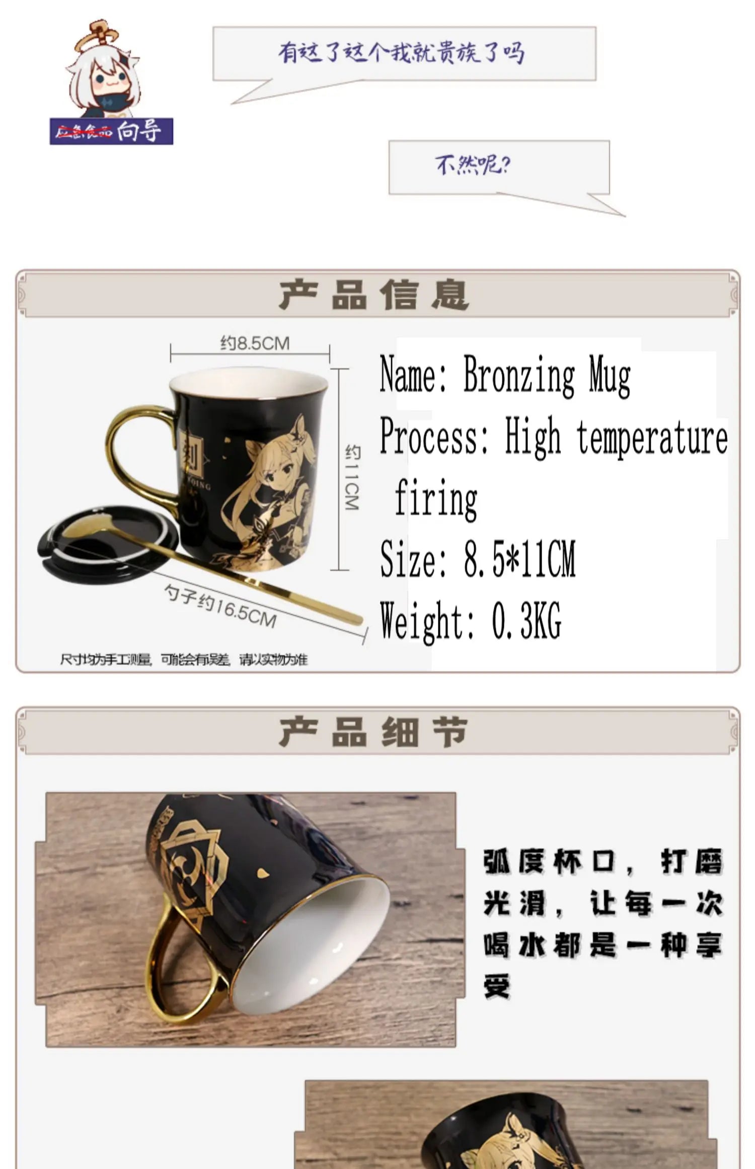 2022 Gift Kids Halloween Genshin Impact Accessories KEQING Spoon with lid Ceramic hot stamping mug