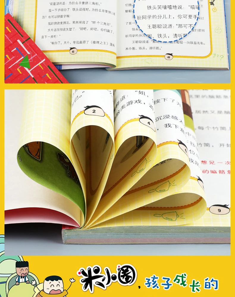 4pcs/set Mi Xiaoquan Brain Teaser Manga Book  6-12 ages Riddles, and Brain Teasers Primary School Students Reading Books