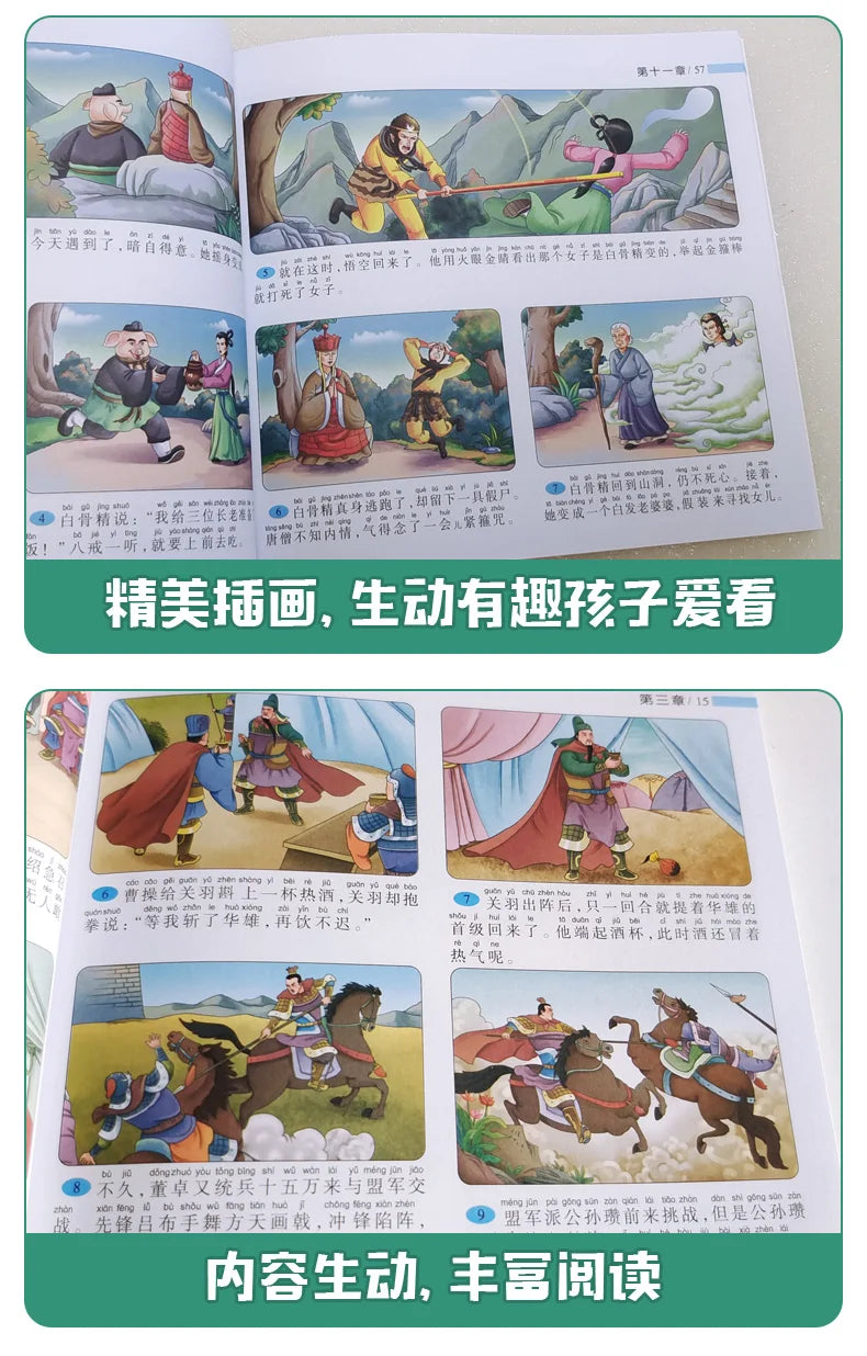 4pcs Four Great Classical Novels Manga Picture Books Color Printing Chinese Pin Yin Han Zi Pupil Extracurricular Reading Age 4-8