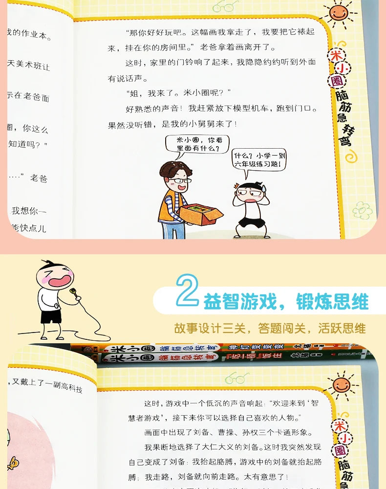4pcs/set Mi Xiaoquan Brain Teaser Manga Book  6-12 ages Riddles, and Brain Teasers Primary School Students Reading Books