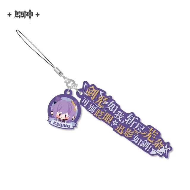 Anime Game Genshin Impact Character Lines Series Cosplay Epoxy Pendant Cartoon Metal Keychain Halloween Gift Xiao Albedo Kazuha