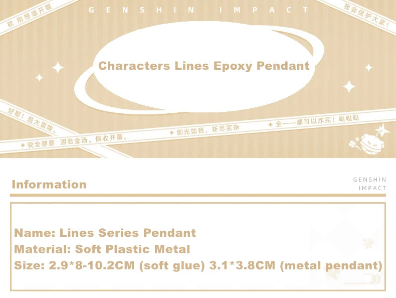 Anime Game Genshin Impact Character Lines Series Cosplay Epoxy Pendant Cartoon Metal Keychain Halloween Gift Xiao Albedo Kazuha