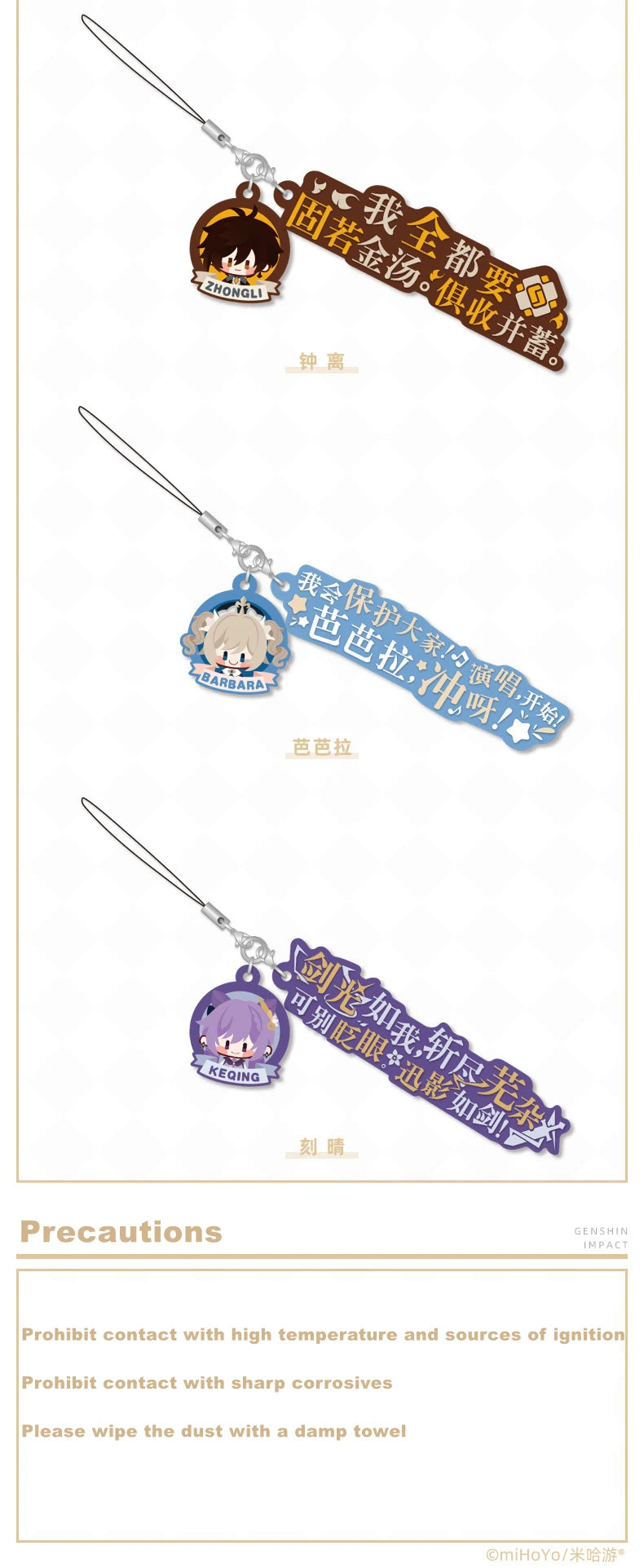 Anime Game Genshin Impact Character Lines Series Cosplay Epoxy Pendant Cartoon Metal Keychain Halloween Gift Xiao Albedo Kazuha