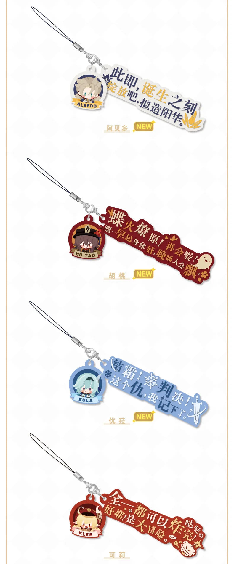 Anime Game Genshin Impact Character Lines Series Cosplay Epoxy Pendant Cartoon Metal Keychain Halloween Gift Xiao Albedo Kazuha