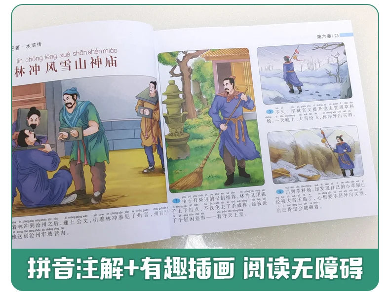 4pcs Four Great Classical Novels Manga Picture Books Color Printing Chinese Pin Yin Han Zi Pupil Extracurricular Reading Age 4-8