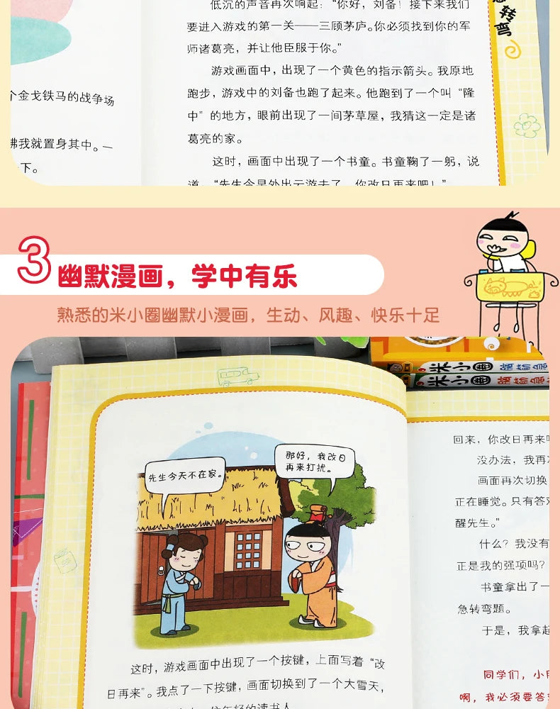 4pcs/set Mi Xiaoquan Brain Teaser Manga Book  6-12 ages Riddles, and Brain Teasers Primary School Students Reading Books
