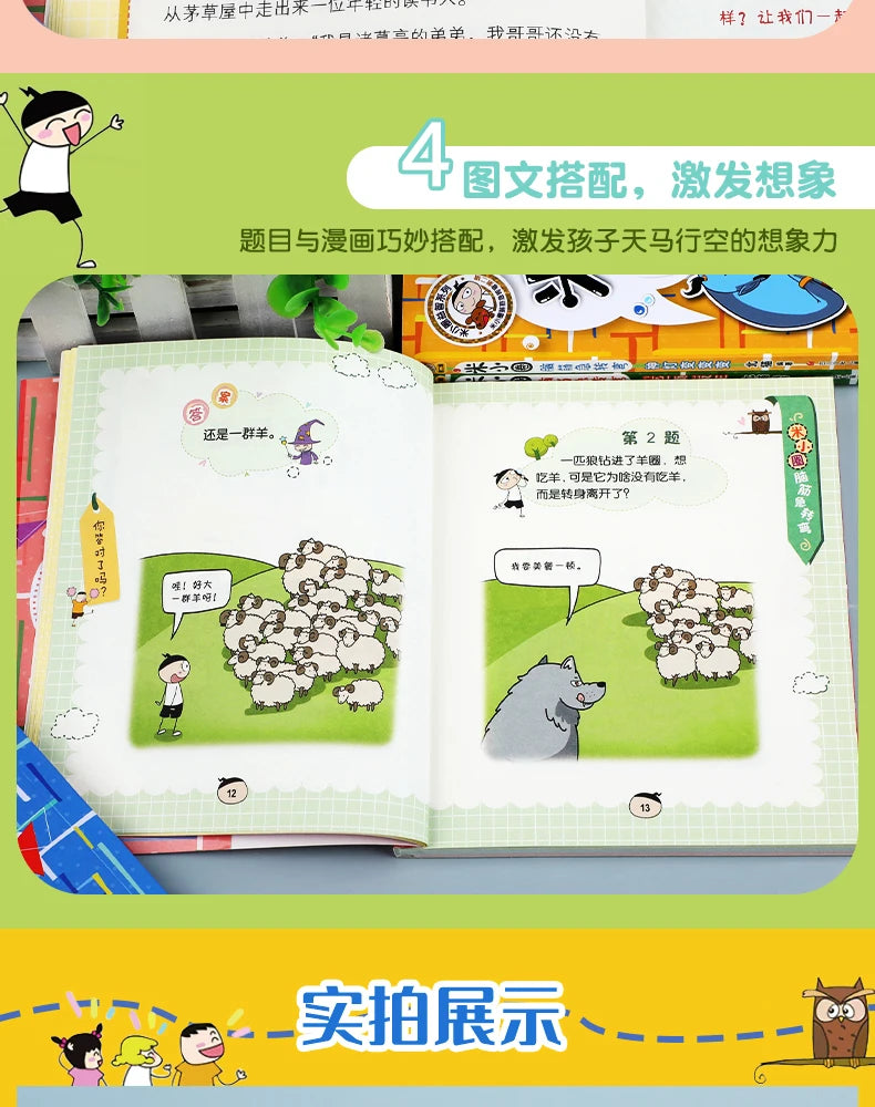 4pcs/set Mi Xiaoquan Brain Teaser Manga Book  6-12 ages Riddles, and Brain Teasers Primary School Students Reading Books