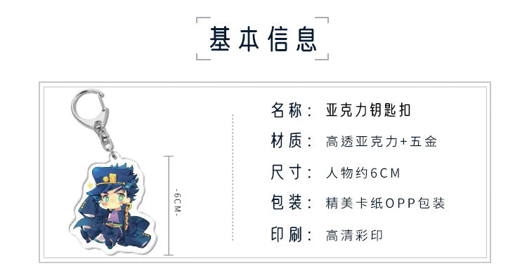 Anime Rascal Does Not Dream of Bunny Girl Keychain Cartoon Figure Senpai Sakurajima Mai Acrylic Pendant Keyring