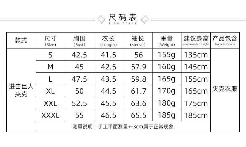 Attack on Titan A2201 Fashion Anime Coat Casual Coats Cartoon Winter Jackets Men Woman Clothing Unisex