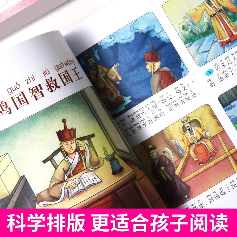 4pcs Four Great Classical Novels Manga Picture Books Color Printing Chinese Pin Yin Han Zi Pupil Extracurricular Reading Age 4-8