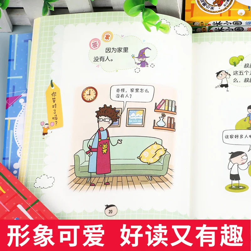 4pcs/set Mi Xiaoquan Brain Teaser Manga Book  6-12 ages Riddles, and Brain Teasers Primary School Students Reading Books