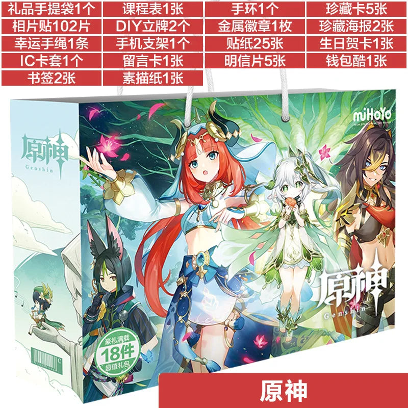 Big Set Genshin Impact Lucky Gift Bag Collection Bag Toy Include Postcard Poster Badge Stickers Bookmark Gift Accessories