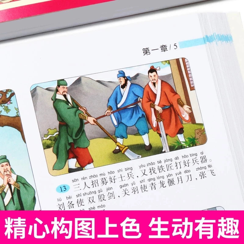 4pcs Four Great Classical Novels Manga Picture Books Color Printing Chinese Pin Yin Han Zi Pupil Extracurricular Reading Age 4-8