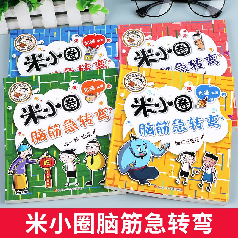 4pcs/set Mi Xiaoquan Brain Teaser Manga Book  6-12 ages Riddles, and Brain Teasers Primary School Students Reading Books